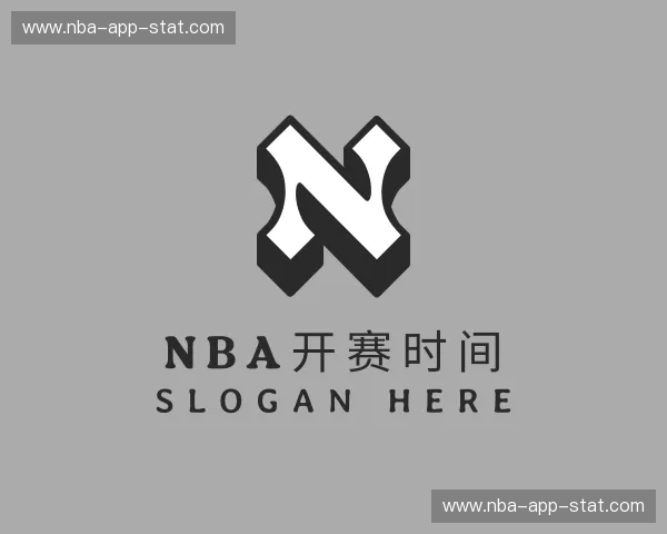 发现NBA开赛时间